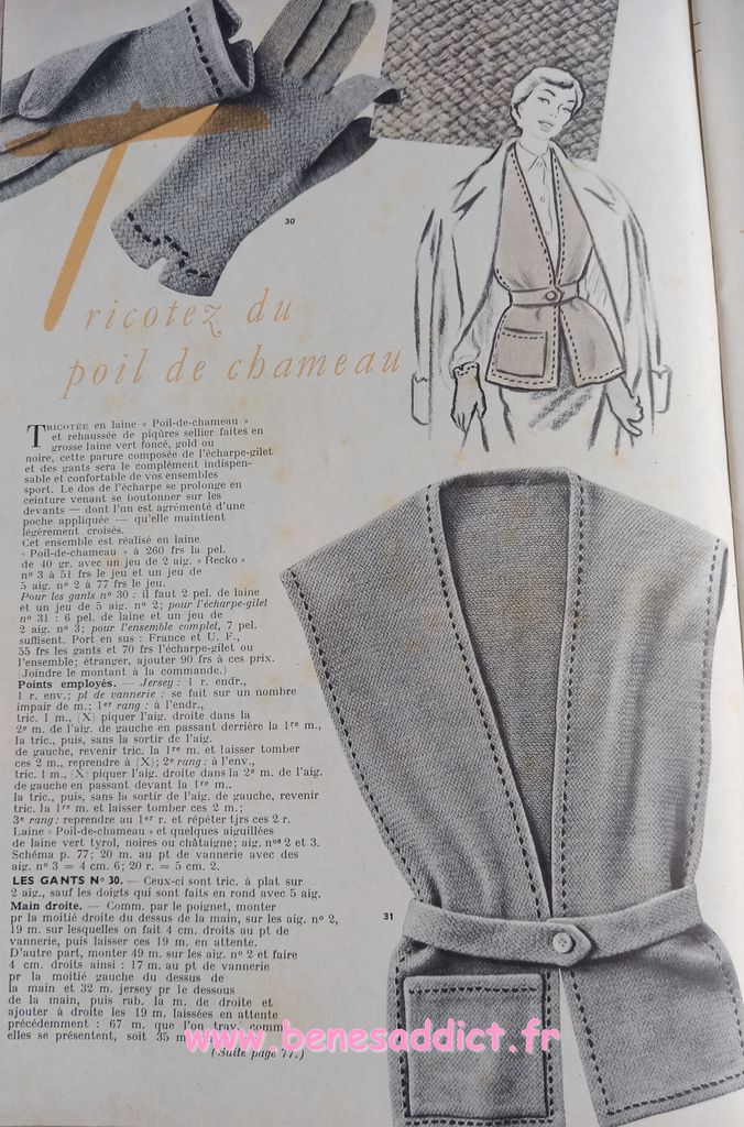 Loisirs creatifs vintage tricot chameau
